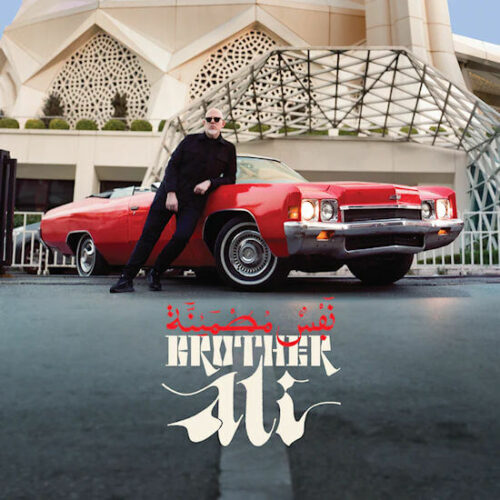 Brother Ali - Satisfied Soul (2LP) [Mello Music Group MMG00200]