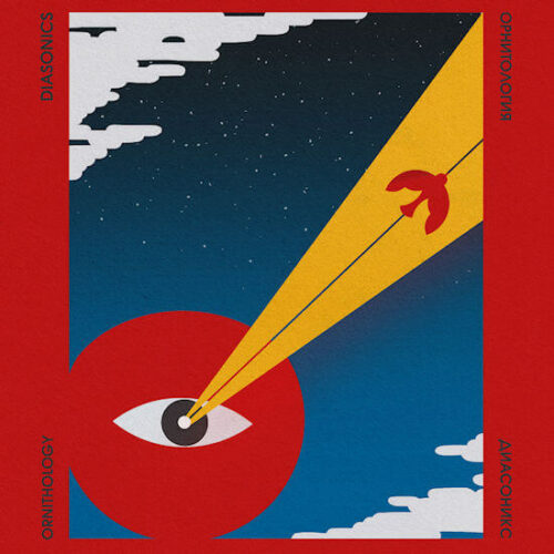 Diasonics - Ornithology (LP/CD) [Record Kicks RKX104]